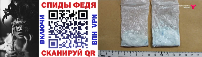 купить наркотики сайты  Оса  АМФ VHQ 