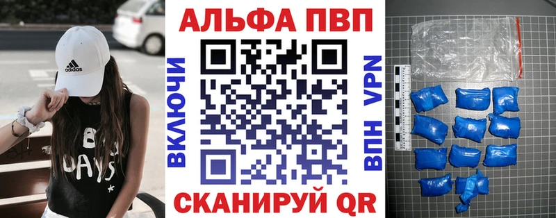 A-PVP мука МЕГА сайт Оса