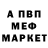 МДМА VHQ Jake Sharipov