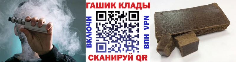 ГАШ убойный  купить  цена  Оса 
