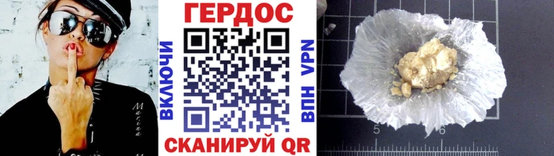 продажа наркотиков  гидра   Героин афганец  Оса 