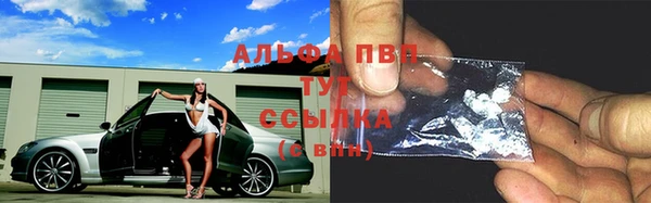бутик Алексин