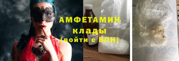 бутик Алексин
