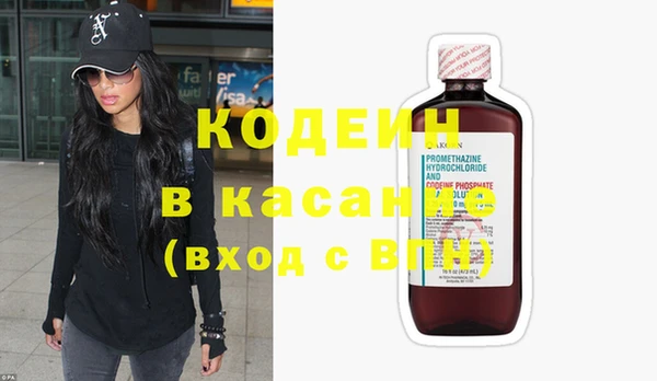 бутират Алексеевка