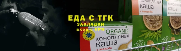 бутик Алексин