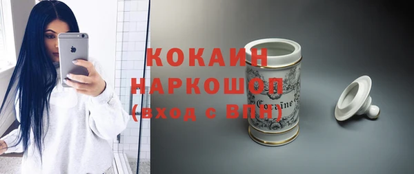кокаин колумбия Алзамай