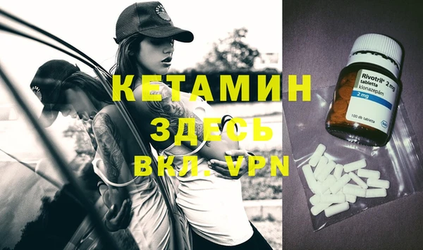 бутират Алексеевка