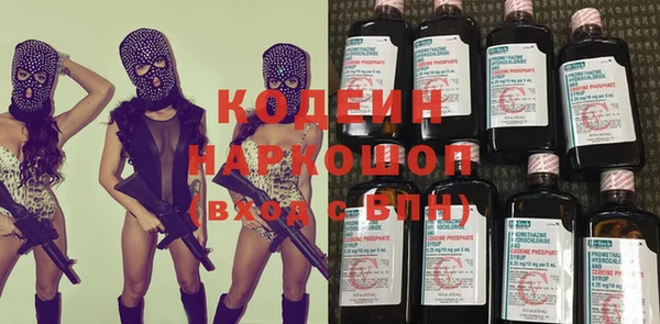 бутират Алексеевка