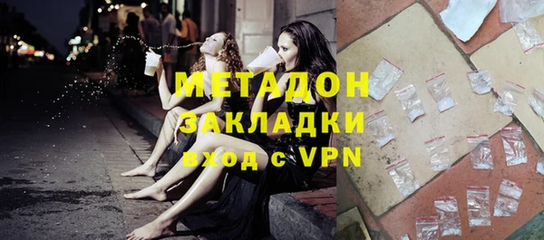 бутират Алексеевка