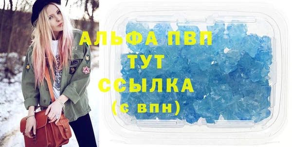 бутик Алексин