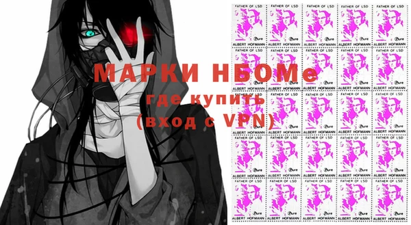 бутират Алексеевка