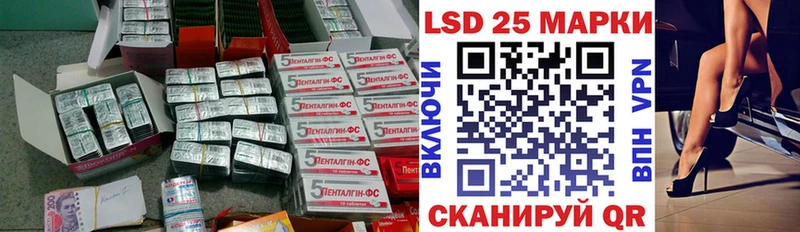 LSD-25 экстази ecstasy  магазин продажи   Оса 
