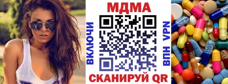 MDMA crystal  Оса 