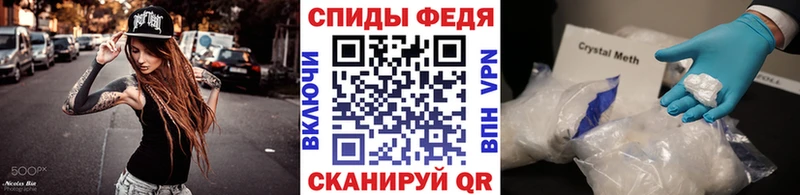 blacksprut онион  Оса  МЕТАМФЕТАМИН Декстрометамфетамин 99.9% 