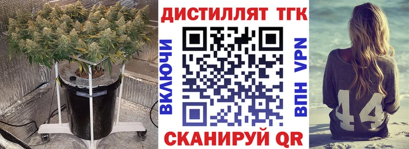 ТГК вейп с тгк  магазин продажи наркотиков  Оса 