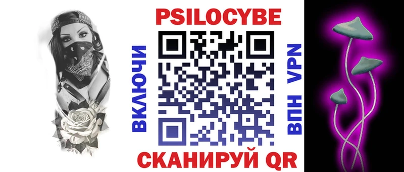Псилоцибиновые грибы мицелий  закладка  Оса 
